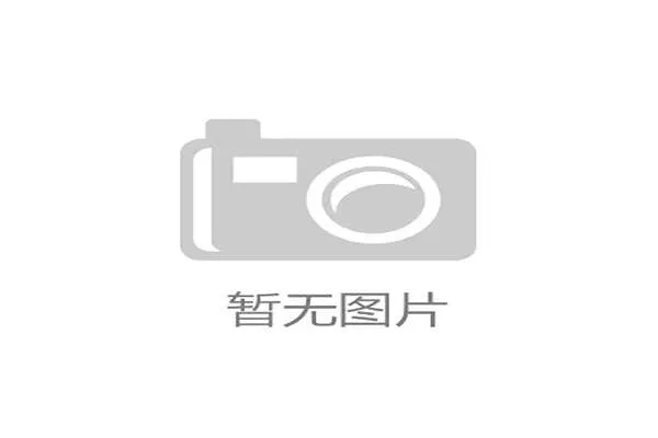 欧洲协会联赛：揭开新赛事篇章带来的独特魅力与无限可能